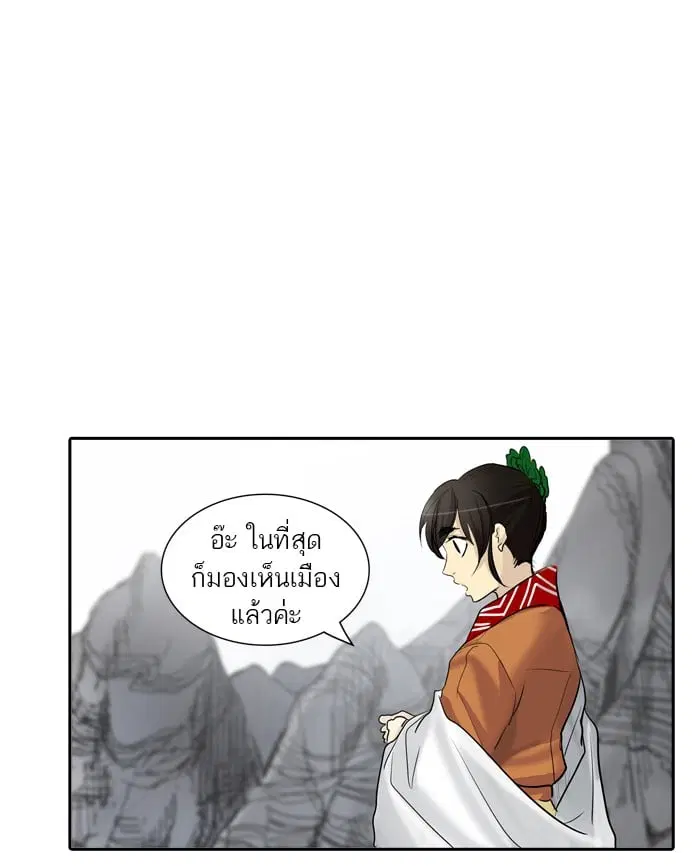 Tower of God ตอนที่ 346 หน้า 36