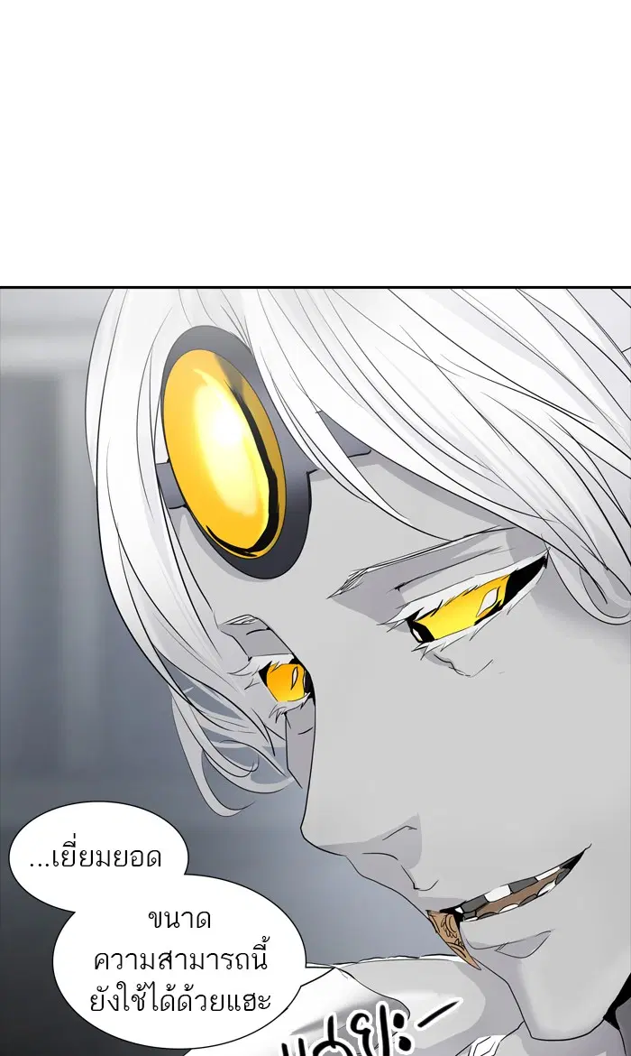 Tower of God ตอนที่ 353 หน้า 30
