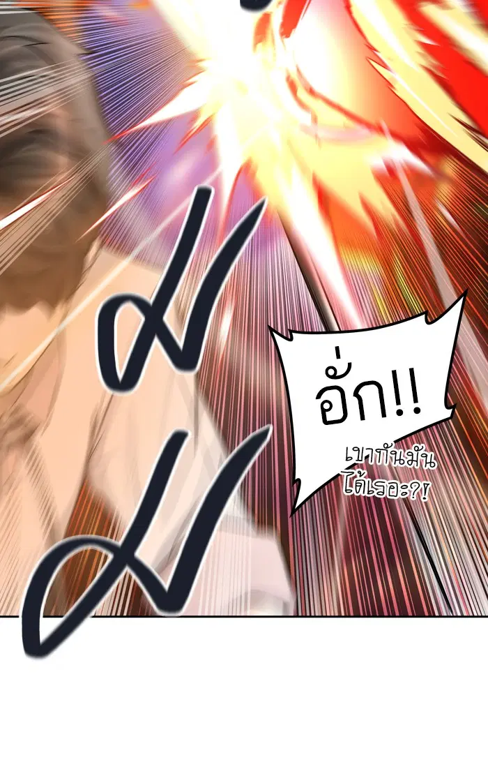 Tower of God ตอนที่ 408 หน้า 91