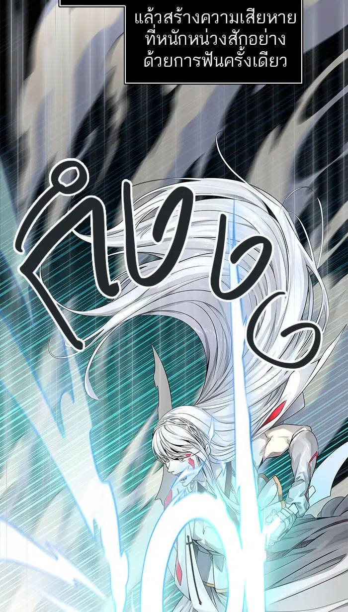 Tower of God ตอนที่ 510 หน้า 28