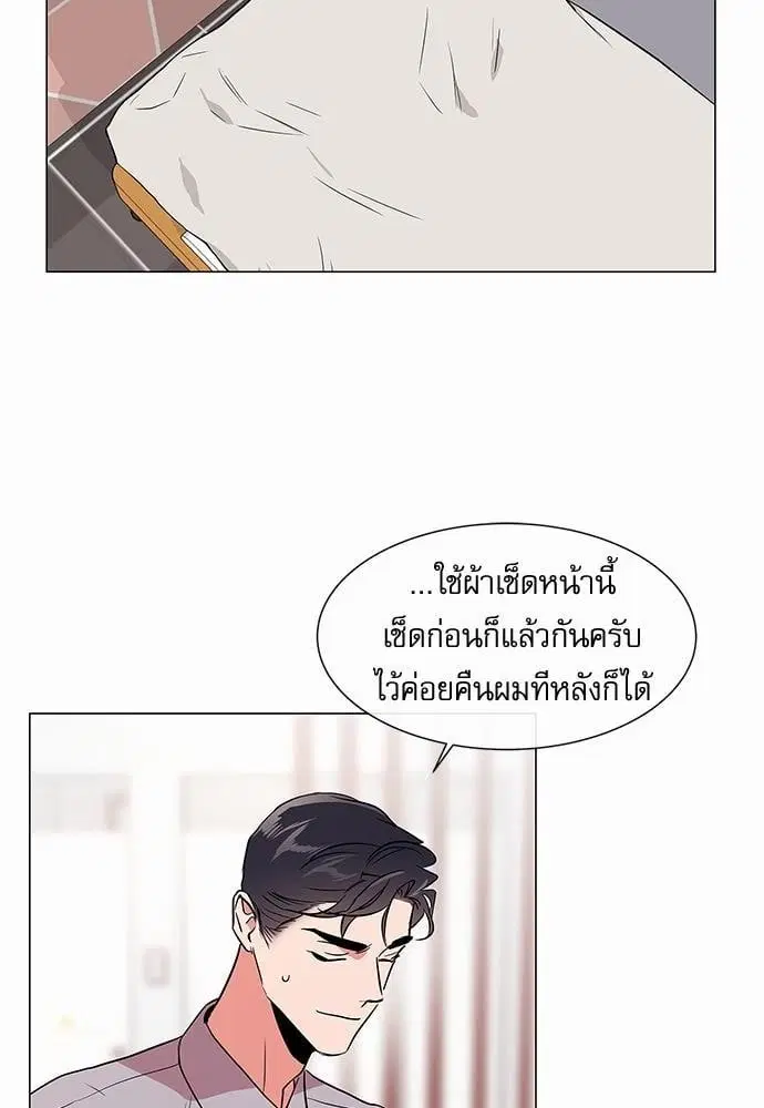 Red Candy – ปฏิบัติการชิงหัวใจ ตอนที่ 58 หน้า 12