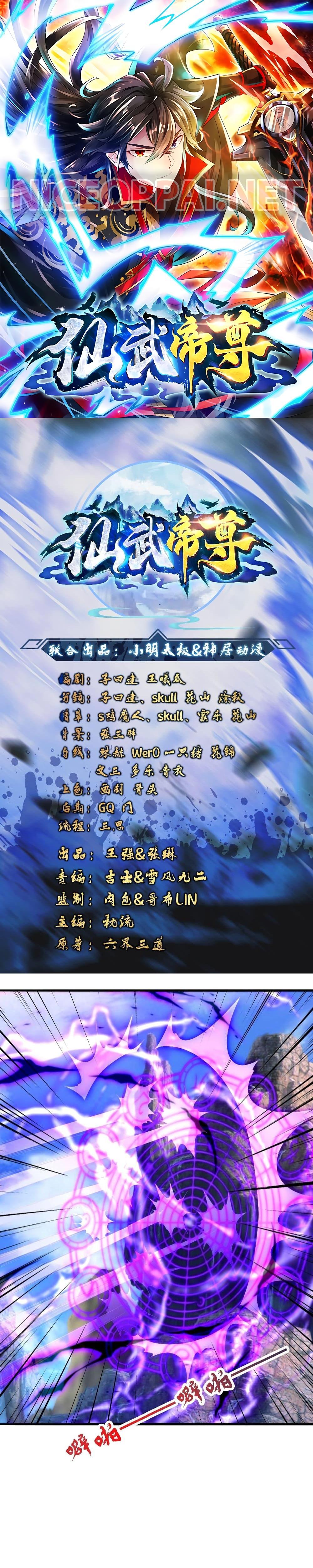 Banished Disciple’s Counterattack ราชาอมตะผู้ถูกขับไล่ ตอนที่ 481 หน้า 1