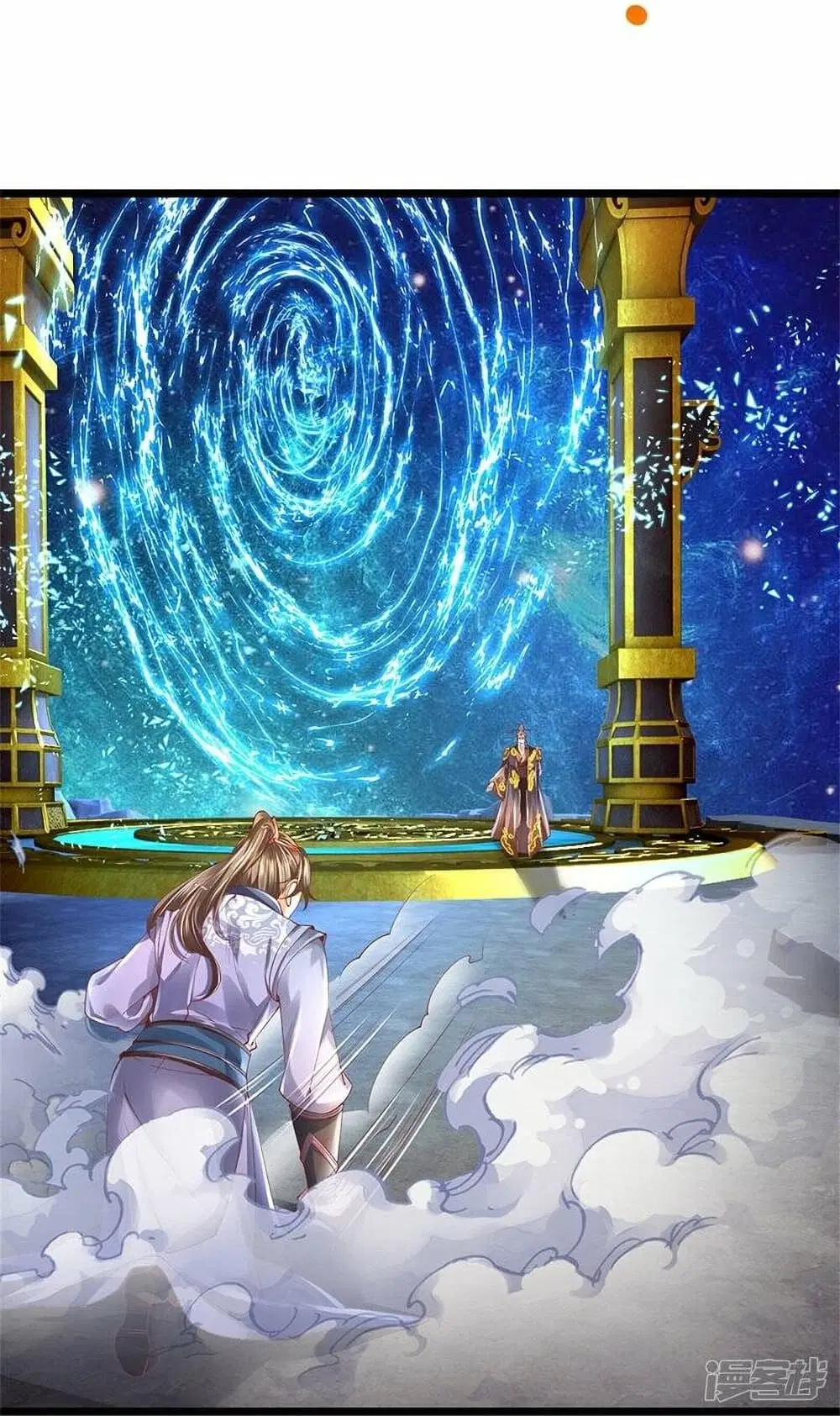 Sky Sword God ตอนที่ 473 หน้า 8