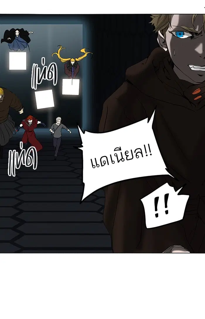 Tower of God ตอนที่ 263 หน้า 39