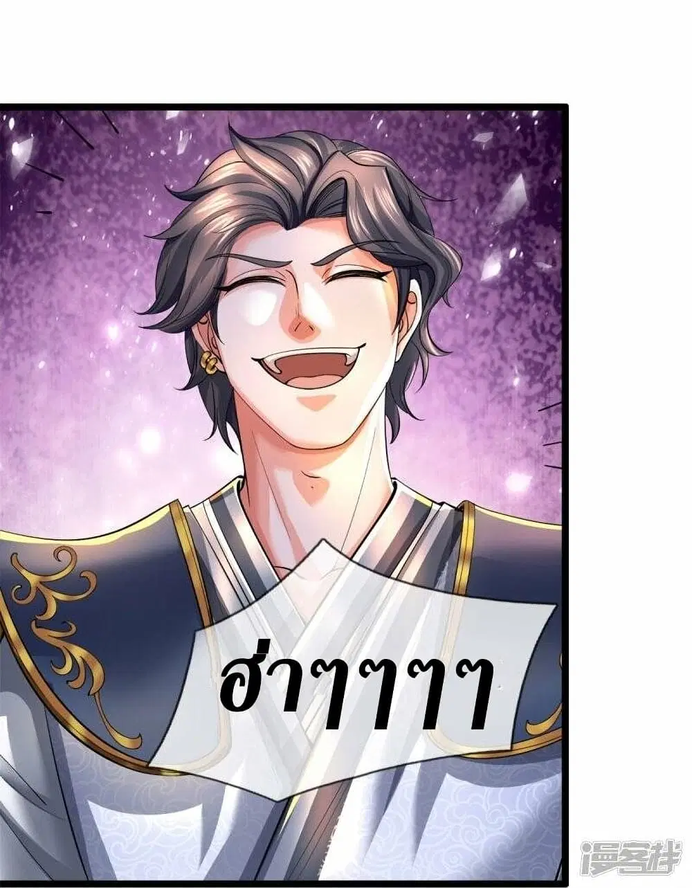 Sky Sword God ตอนที่ 504 หน้า 30