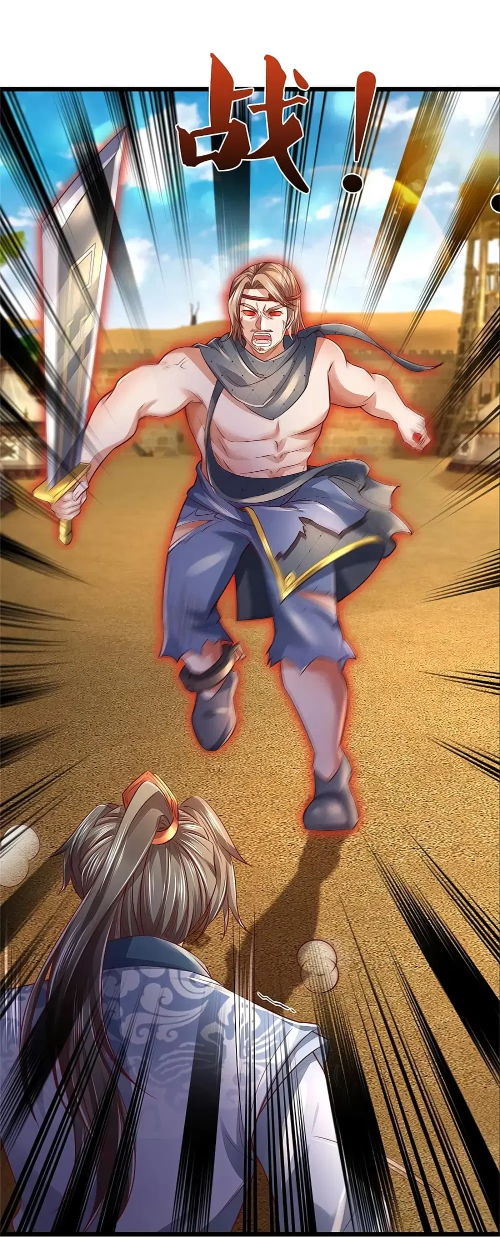 Sky Sword God ตอนที่ 379 หน้า 19