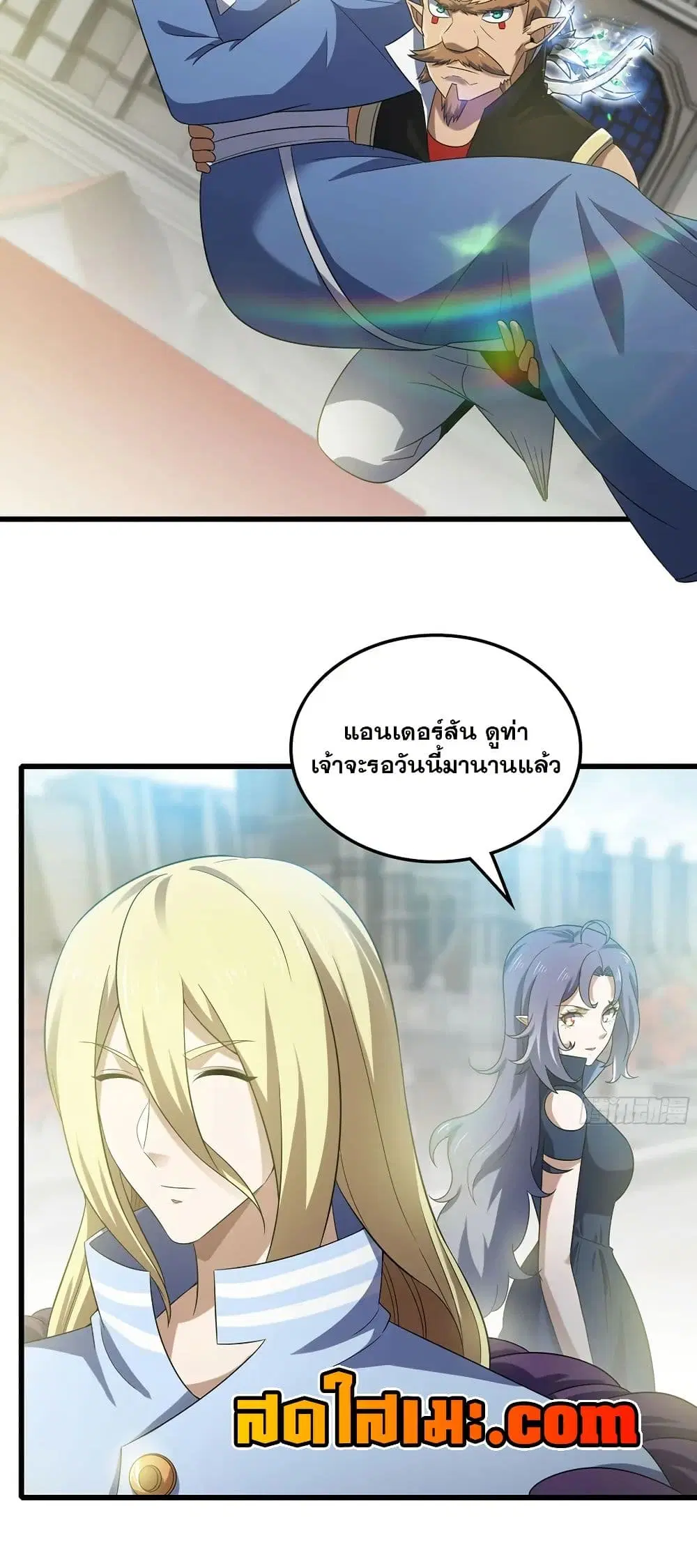 My Wife is a Demon Queen ตอนที่ 413 หน้า 18