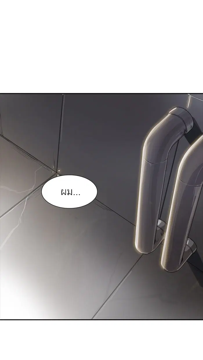 Tower of God ตอนที่ 340 หน้า 17
