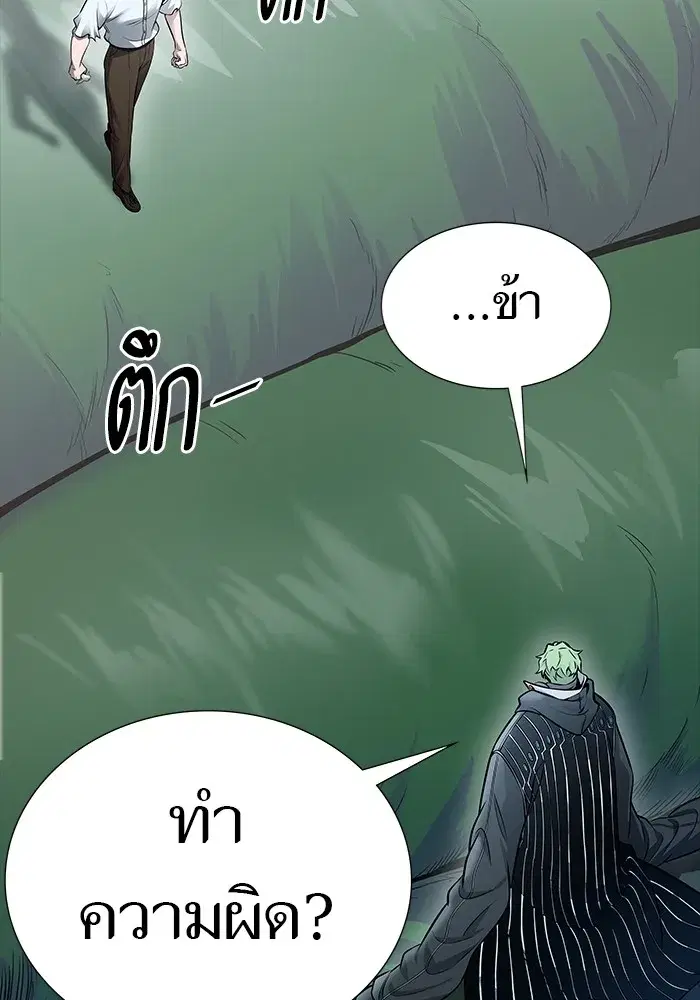 Tower of God ตอนที่ 623 หน้า 71