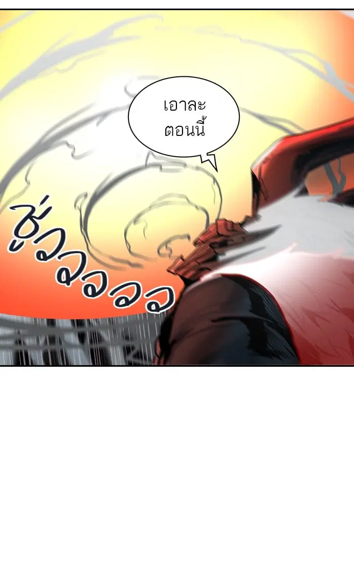Tower of God ตอนที่ 330 หน้า 143