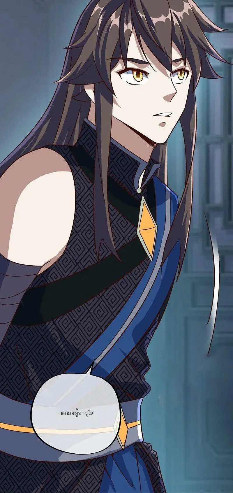 Peerless Battle Spirit ตอนที่ 556 หน้า 59