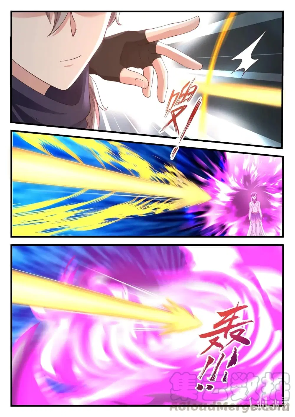 Martial God Asura ตอนที่ 134 หน้า 6