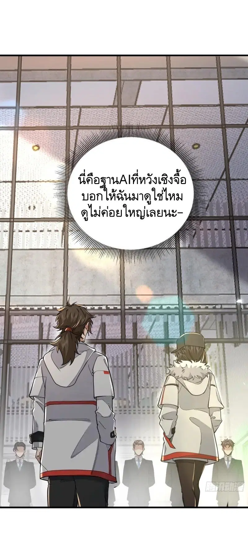 The First Order ตอนที่ 410 หน้า 27