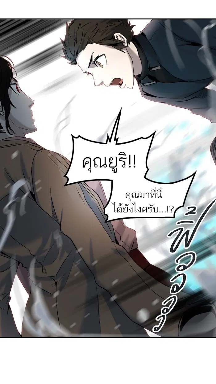 Tower of God ตอนที่ 328 หน้า 102
