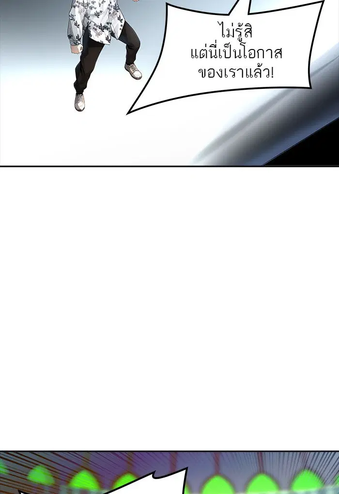 Tower of God ตอนที่ 544 หน้า 47