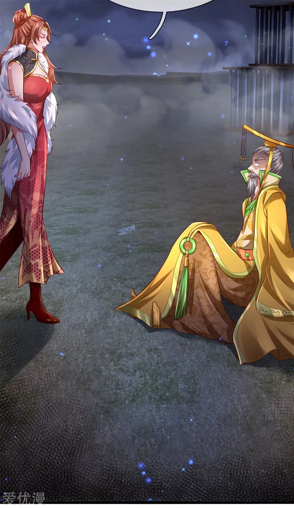 Sky Sword God ตอนที่ 364 หน้า 11
