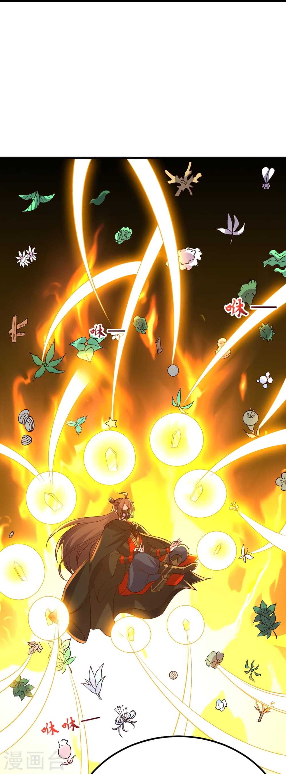 Banished Disciple’s Counterattack ราชาอมตะผู้ถูกขับไล่ ตอนที่ 400 หน้า 67