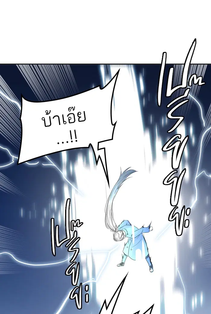 Tower of God ตอนที่ 387 หน้า 25