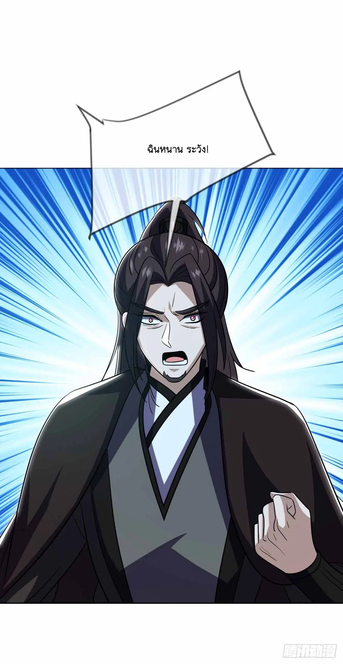 Peerless Battle Spirit ตอนที่ 678 หน้า 42
