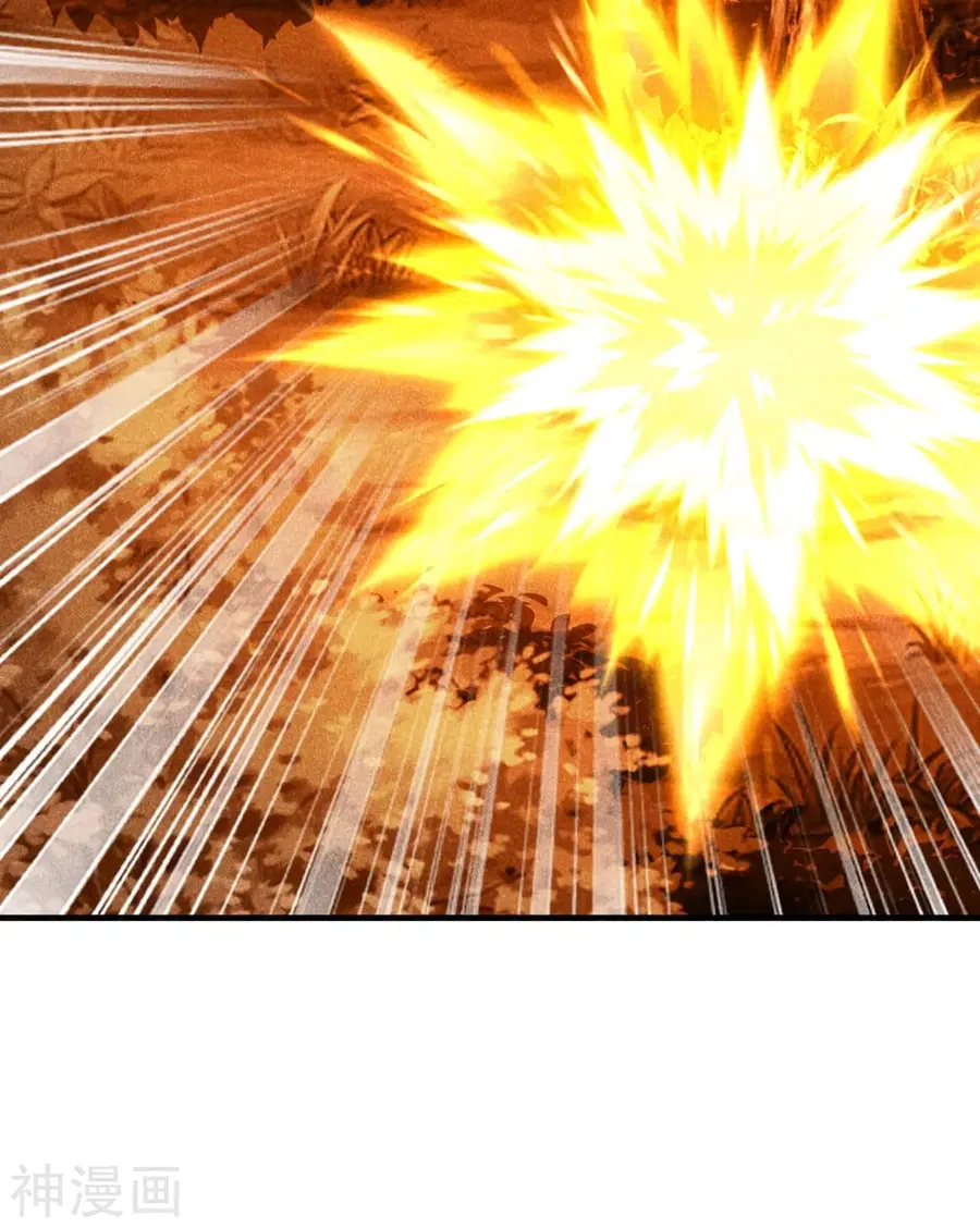 Banished Disciple’s Counterattack ราชาอมตะผู้ถูกขับไล่ ตอนที่ 167 หน้า 10
