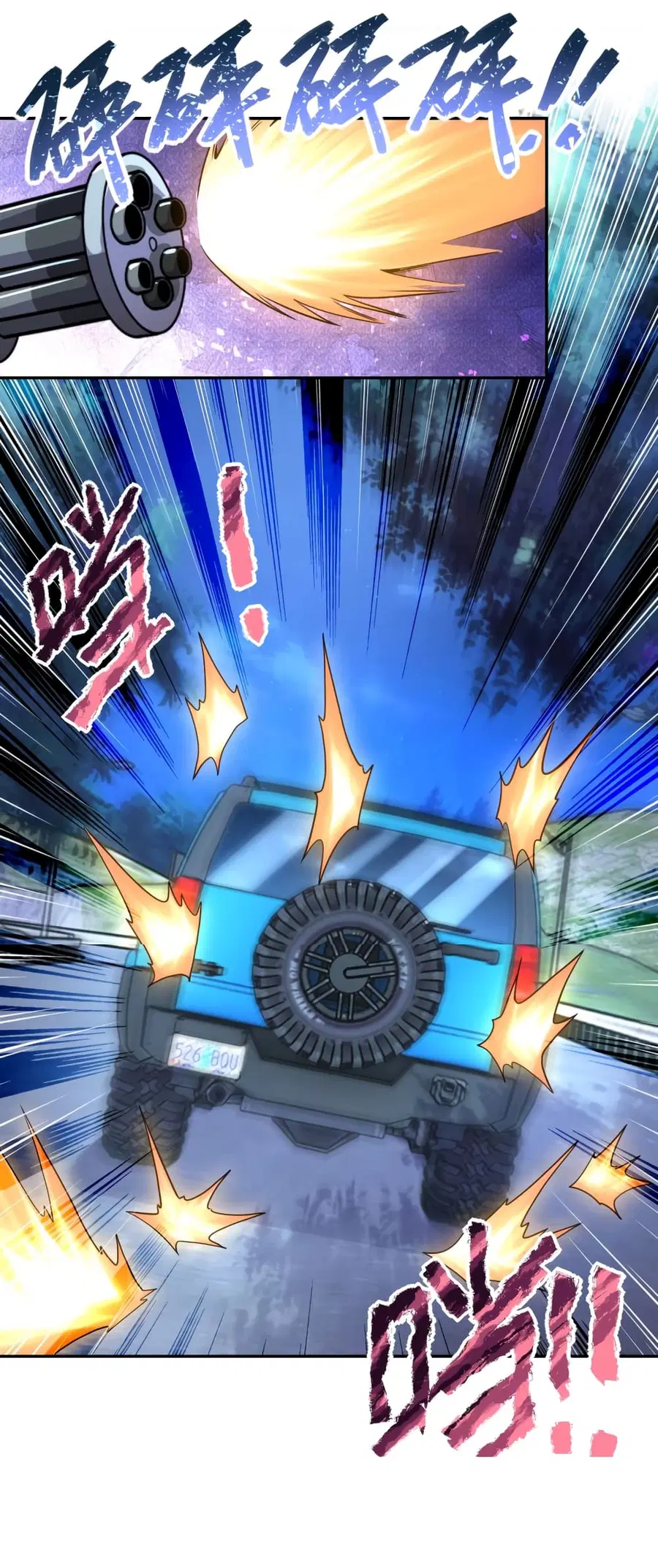 Apocalyptic Super System ตอนที่ 162 หน้า 4
