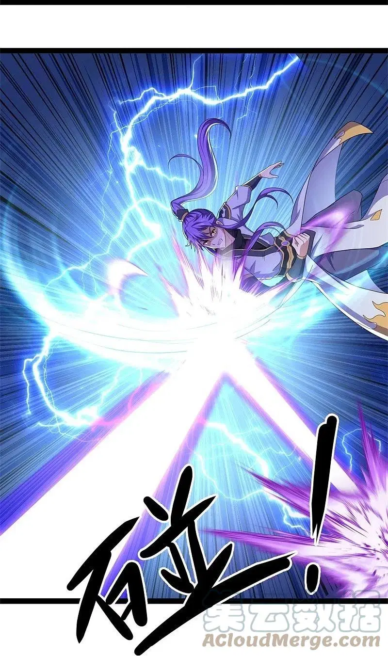 Peerless Battle Spirit ตอนที่ 391 หน้า 36