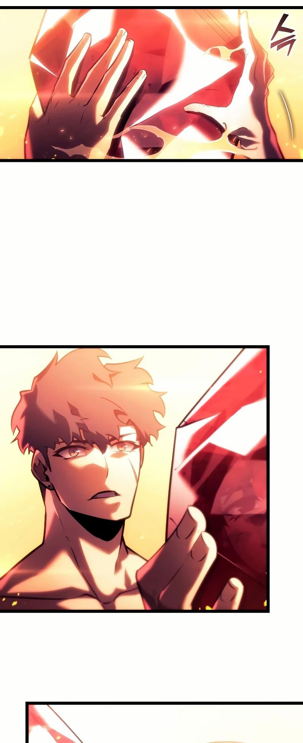 Return of the SSS-Class Ranker ตอนที่ 140 หน้า 14
