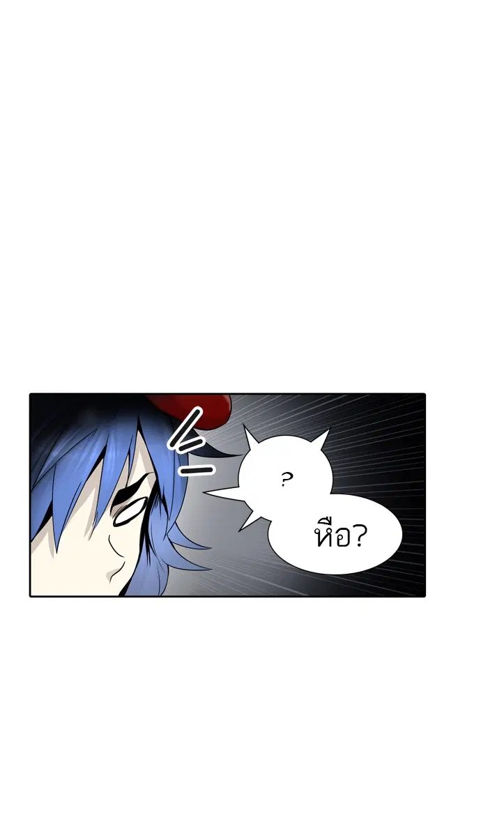 Tower of God ตอนที่ 452 หน้า 49
