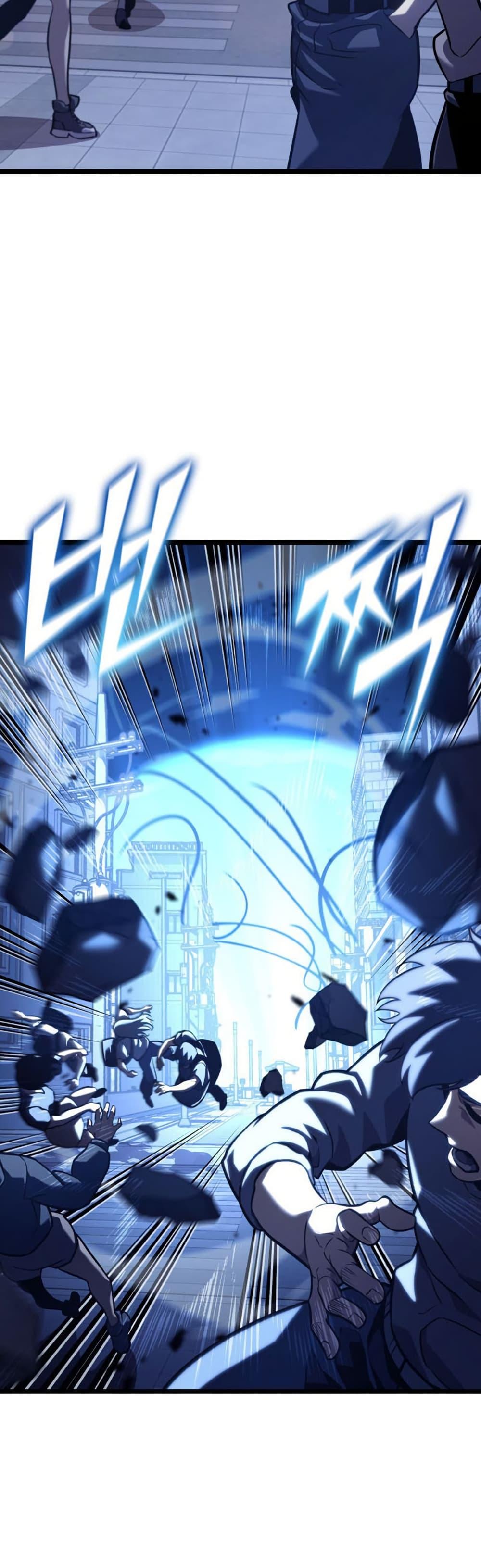 Return of the SSS-Class Ranker ตอนที่ 191 หน้า 44