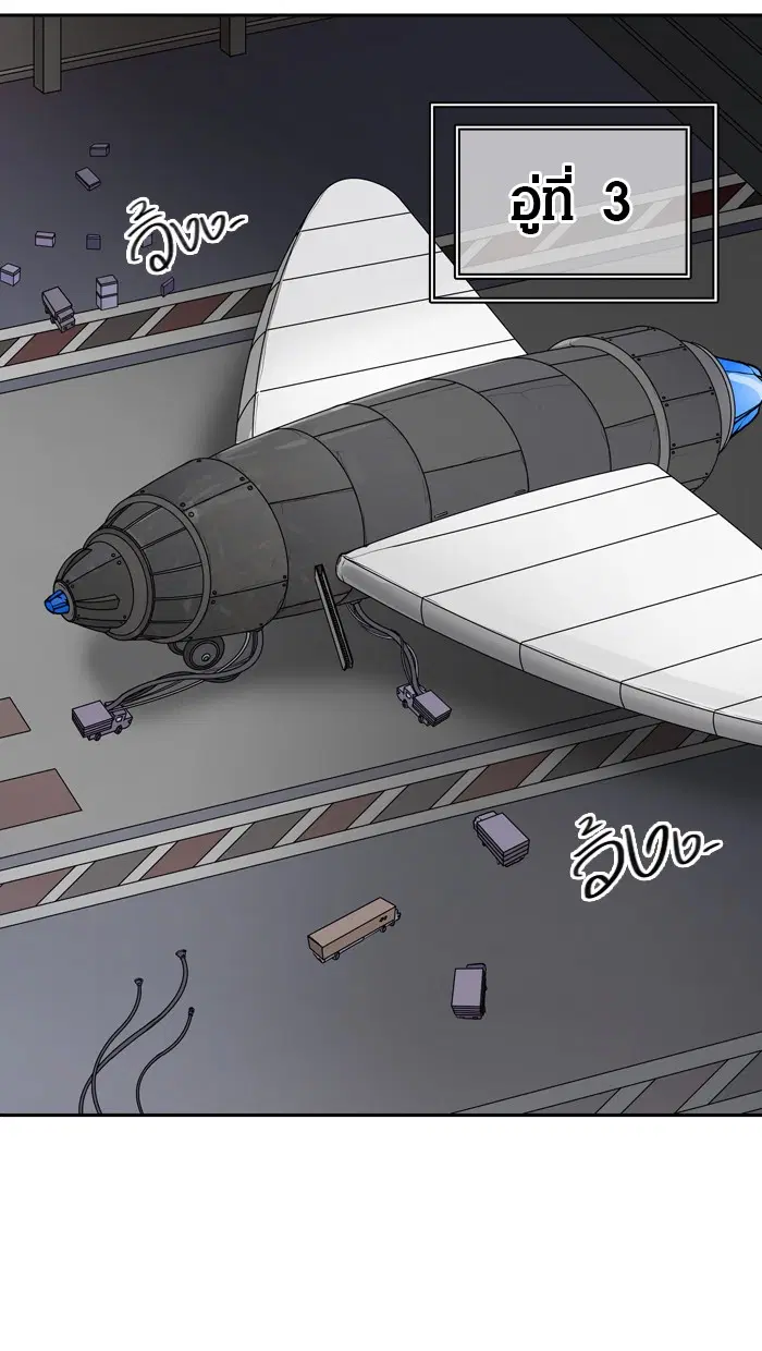 Tower of God ตอนที่ 395 หน้า 13