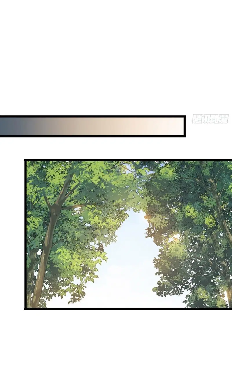 The First Order ตอนที่ 210 หน้า 21