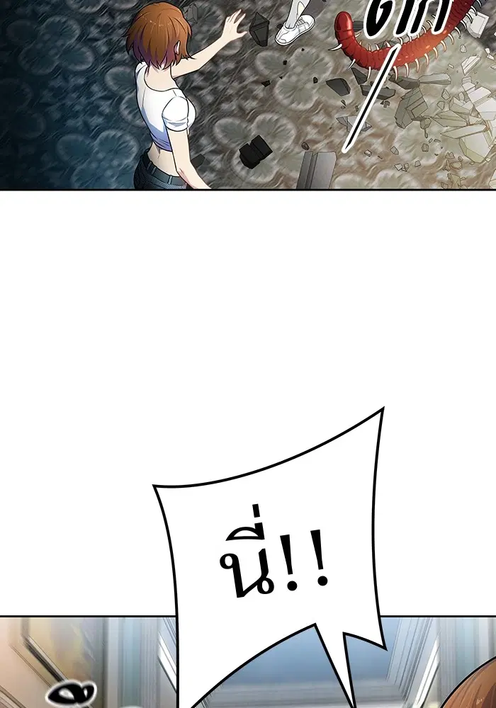 Tower of God ตอนที่ 568 หน้า 120