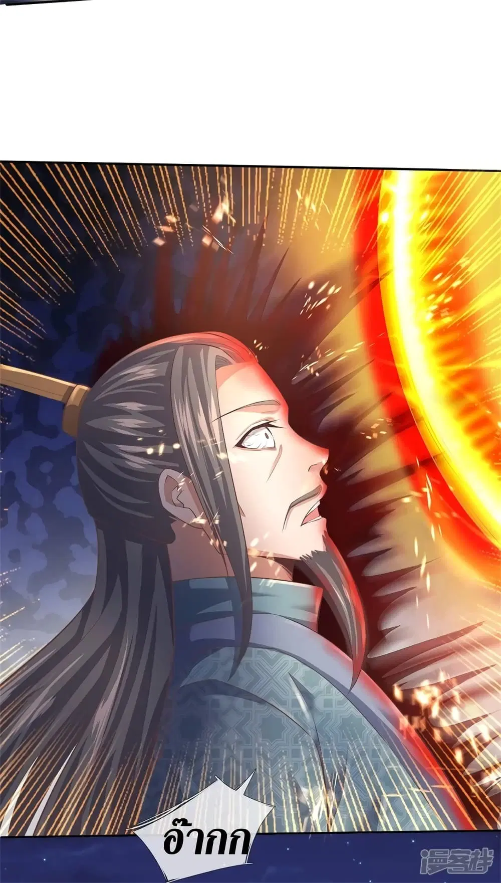 Sky Sword God ตอนที่ 402 หน้า 12