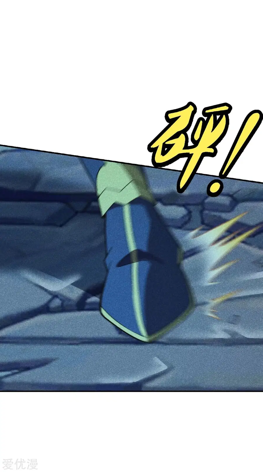 Banished Disciple’s Counterattack ราชาอมตะผู้ถูกขับไล่ ตอนที่ 161 หน้า 3
