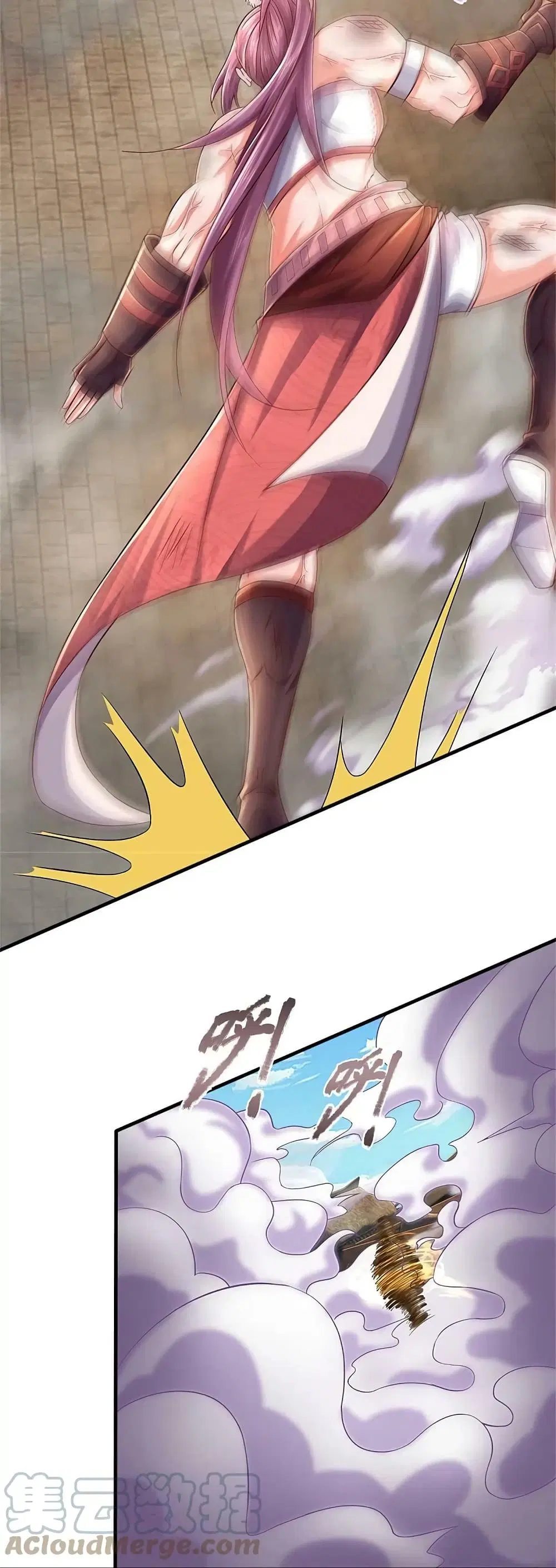 Sky Sword God ตอนที่ 588 หน้า 10