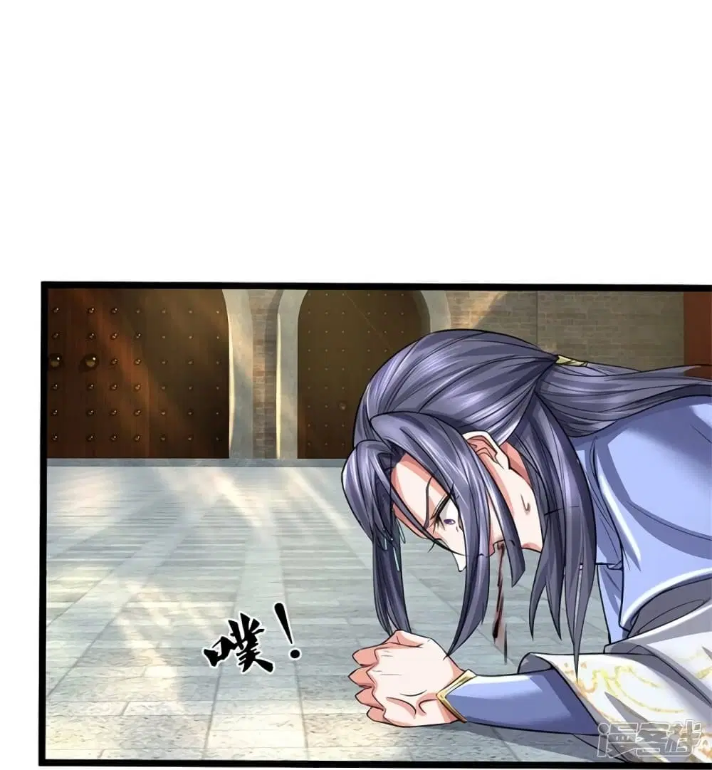 Sky Sword God ตอนที่ 527 หน้า 6