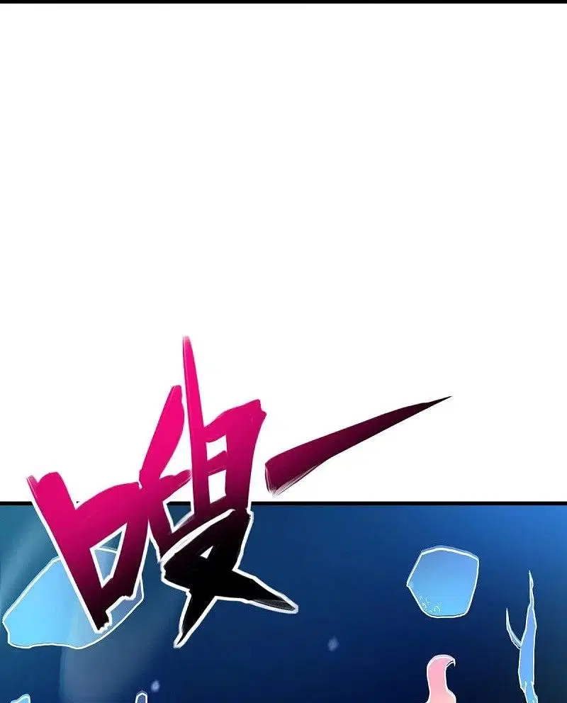 Peerless Battle Spirit ตอนที่ 439 หน้า 35