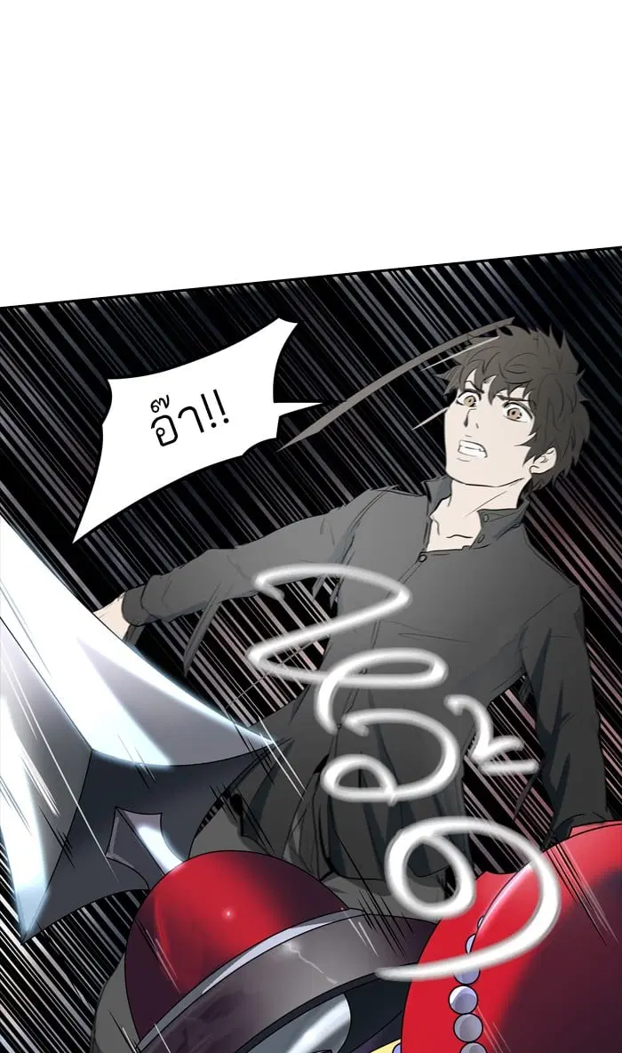 Tower of God ตอนที่ 344 หน้า 31