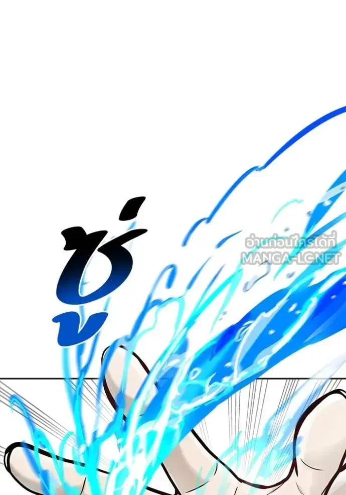 Tower of God ตอนที่ 647 หน้า 150