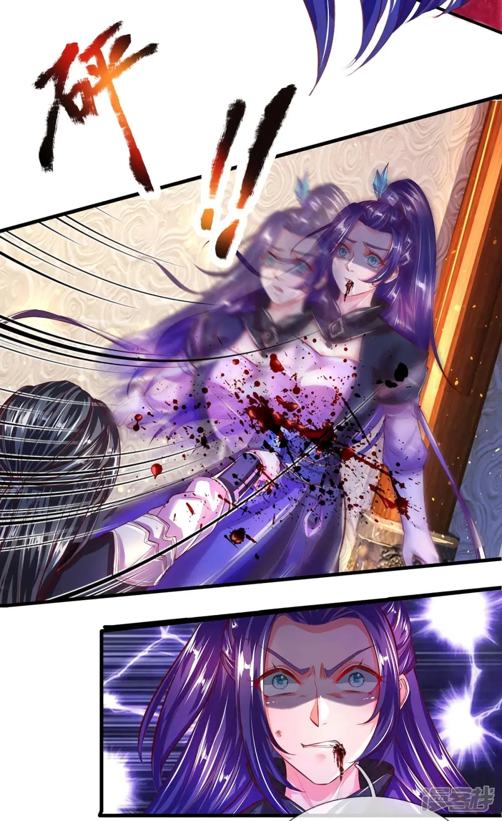 Sky Sword God ตอนที่ 230 หน้า 4