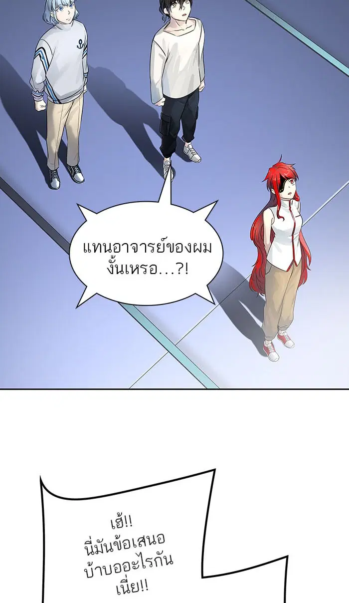 Tower of God ตอนที่ 516 หน้า 36