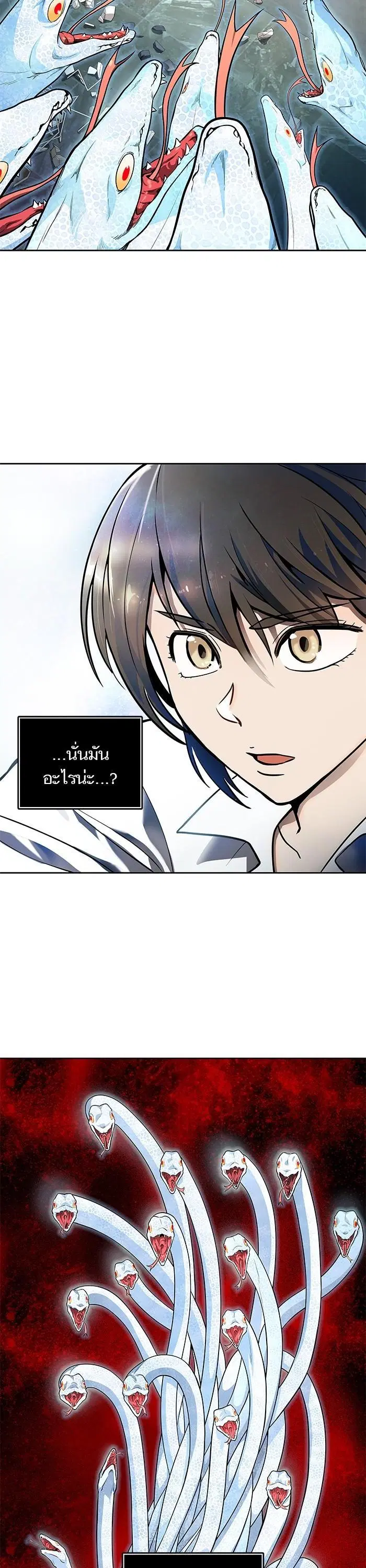 Tower of God ตอนที่ 559 หน้า 4