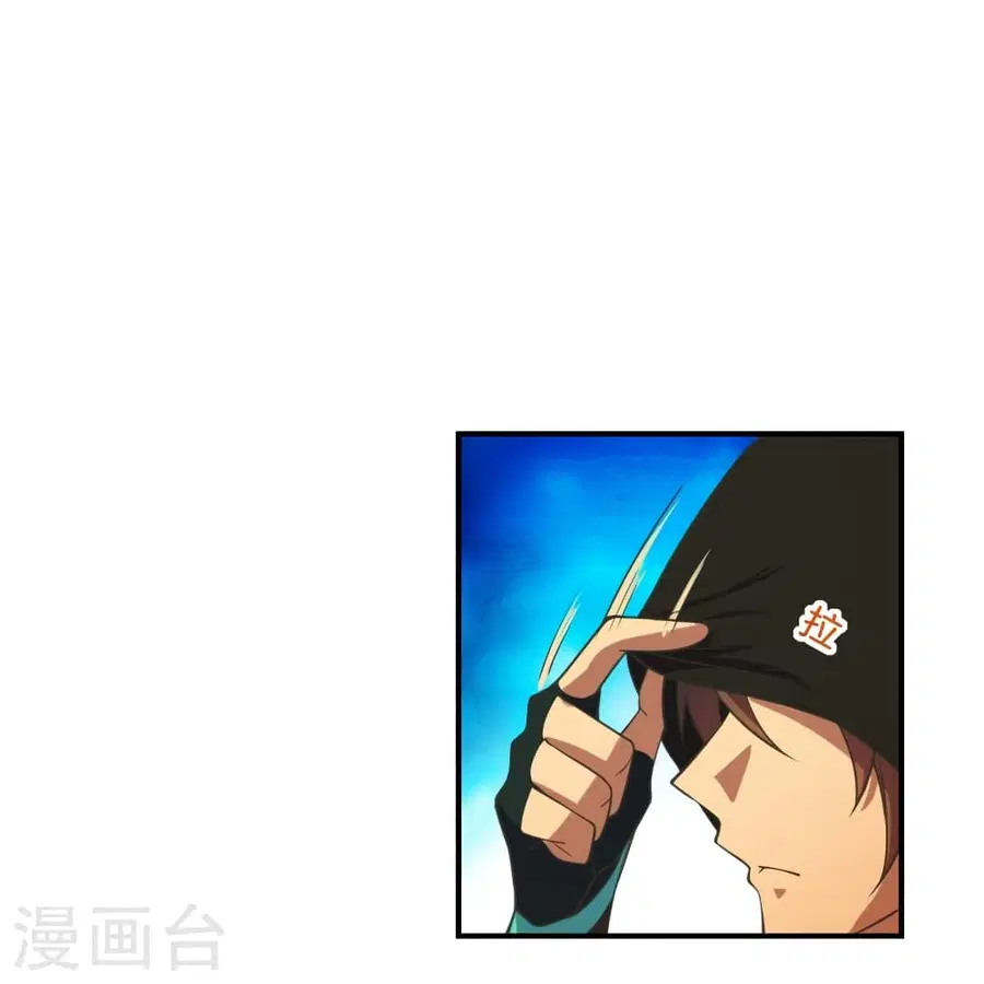 Banished Disciple’s Counterattack ราชาอมตะผู้ถูกขับไล่ ตอนที่ 284 หน้า 29