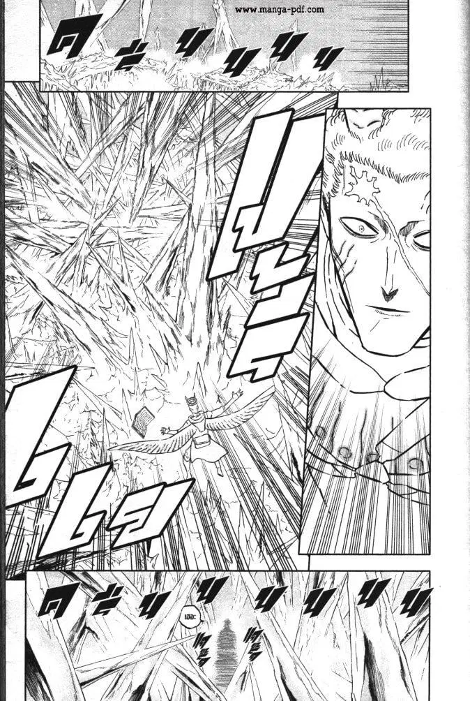 Black Clover ตอนที่ 351 หน้า 5