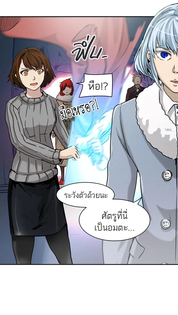 Tower of God ตอนที่ 325 หน้า 43