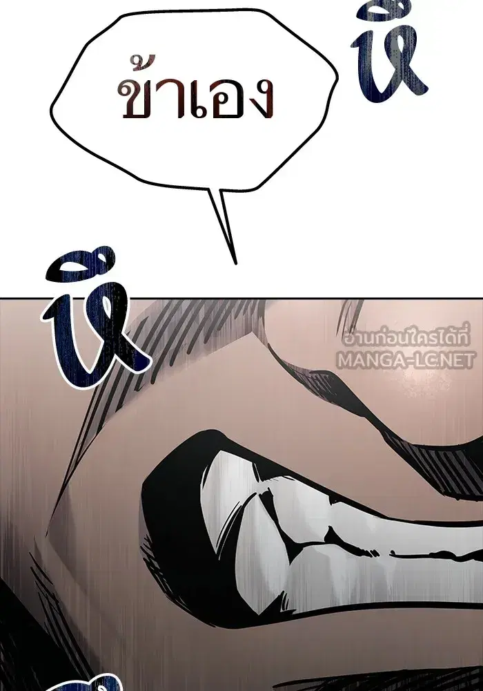 Tower of God ตอนที่ 623 หน้า 48