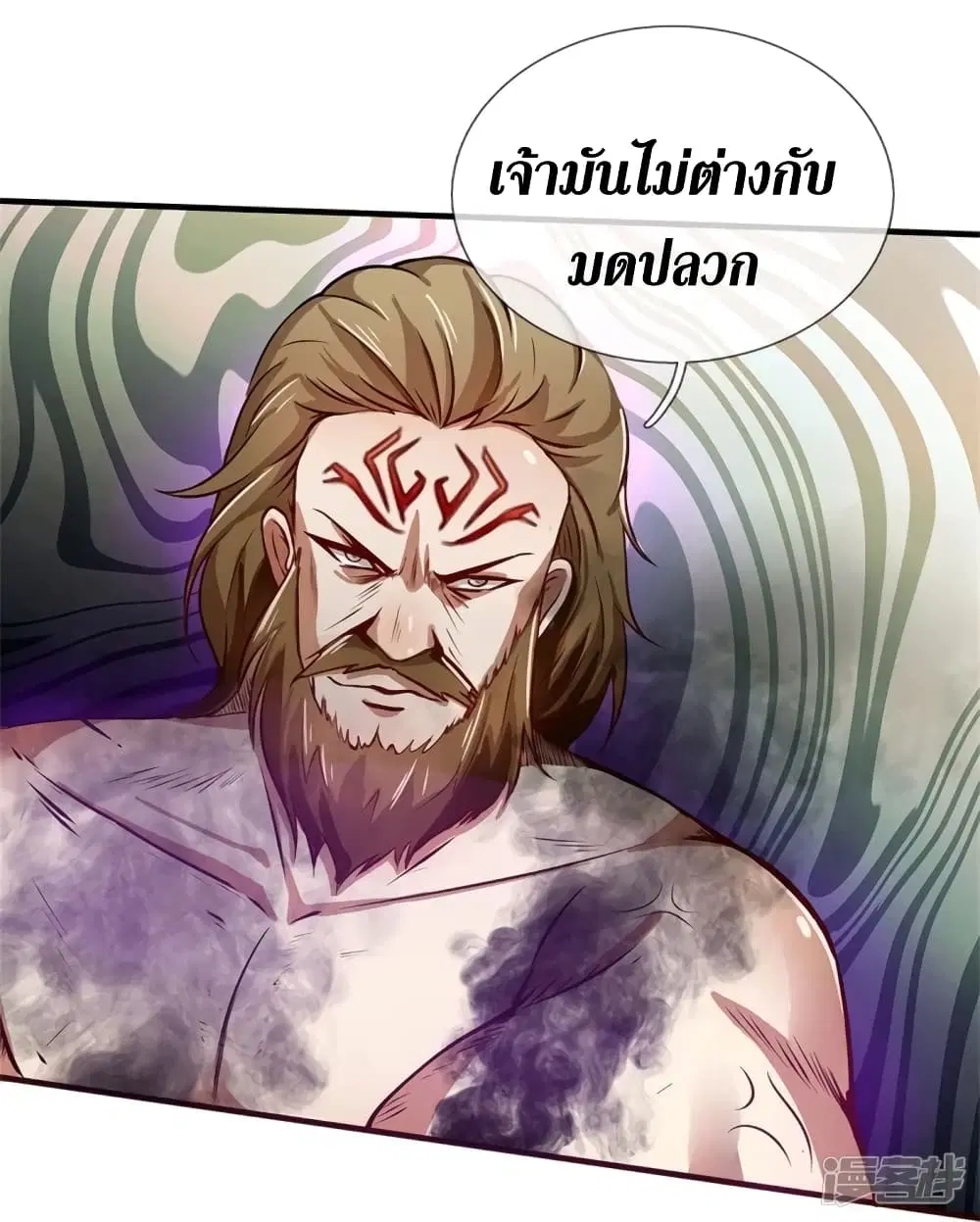 Sky Sword God ตอนที่ 413 หน้า 14