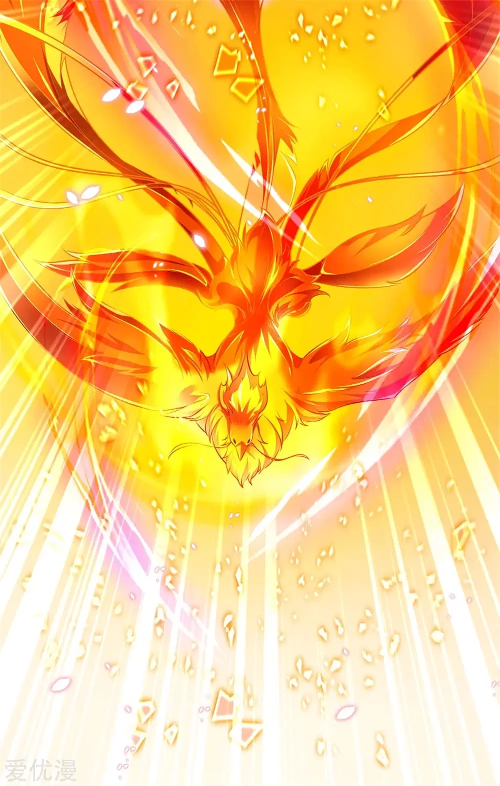Sky Sword God ตอนที่ 334 หน้า 7