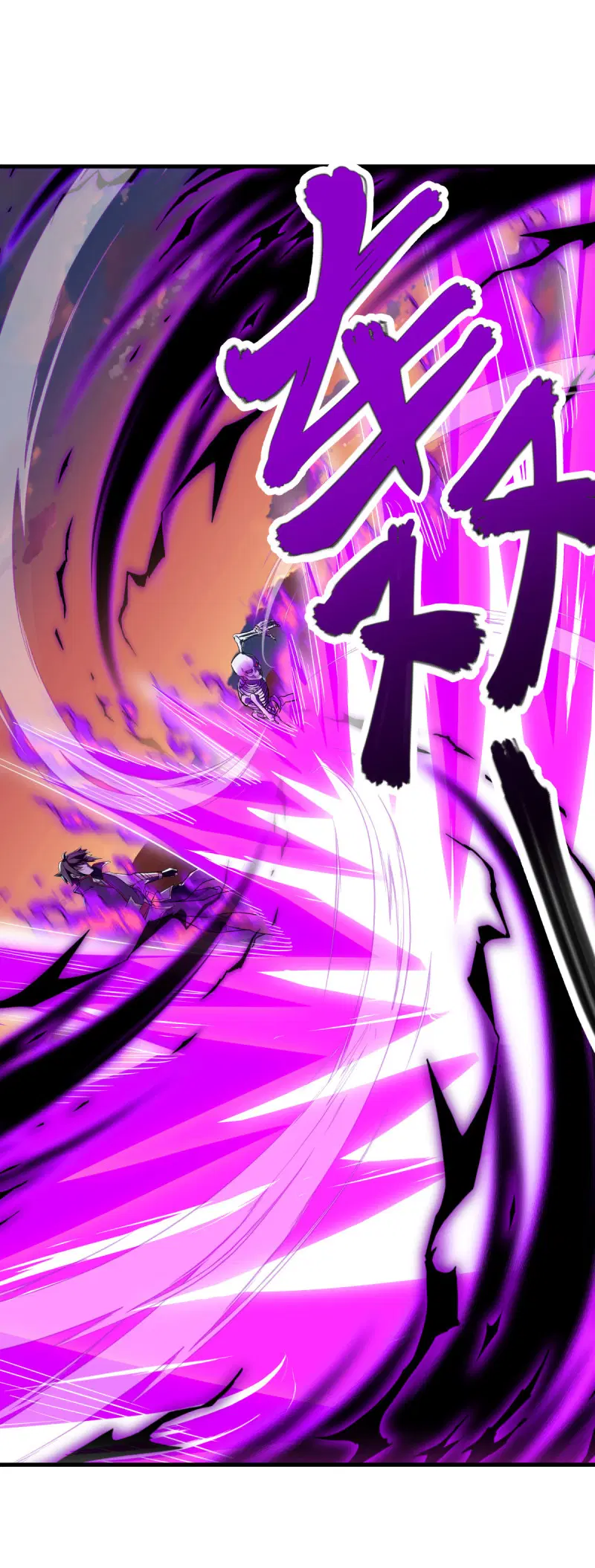 Peerless Battle Spirit ตอนที่ 625 หน้า 18