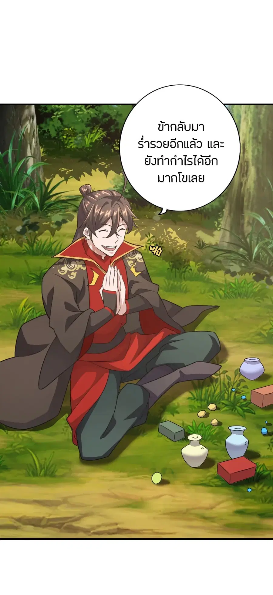 Banished Disciple’s Counterattack ราชาอมตะผู้ถูกขับไล่ ตอนที่ 136 หน้า 15